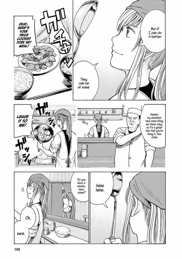 Hinamatsuri 53