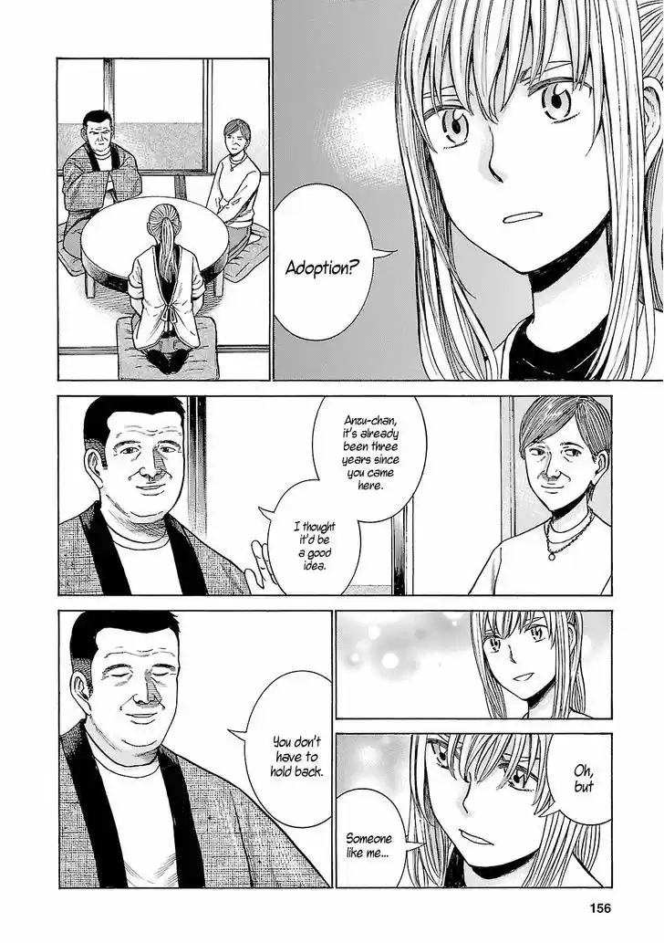 Hinamatsuri 53