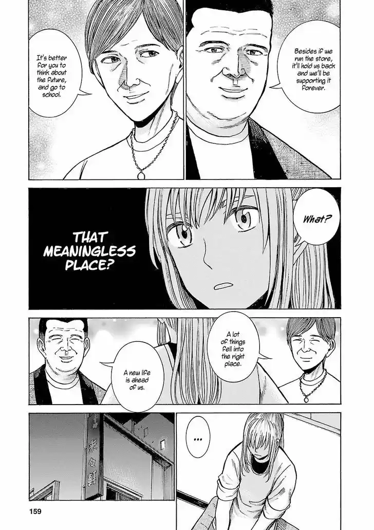 Hinamatsuri 53