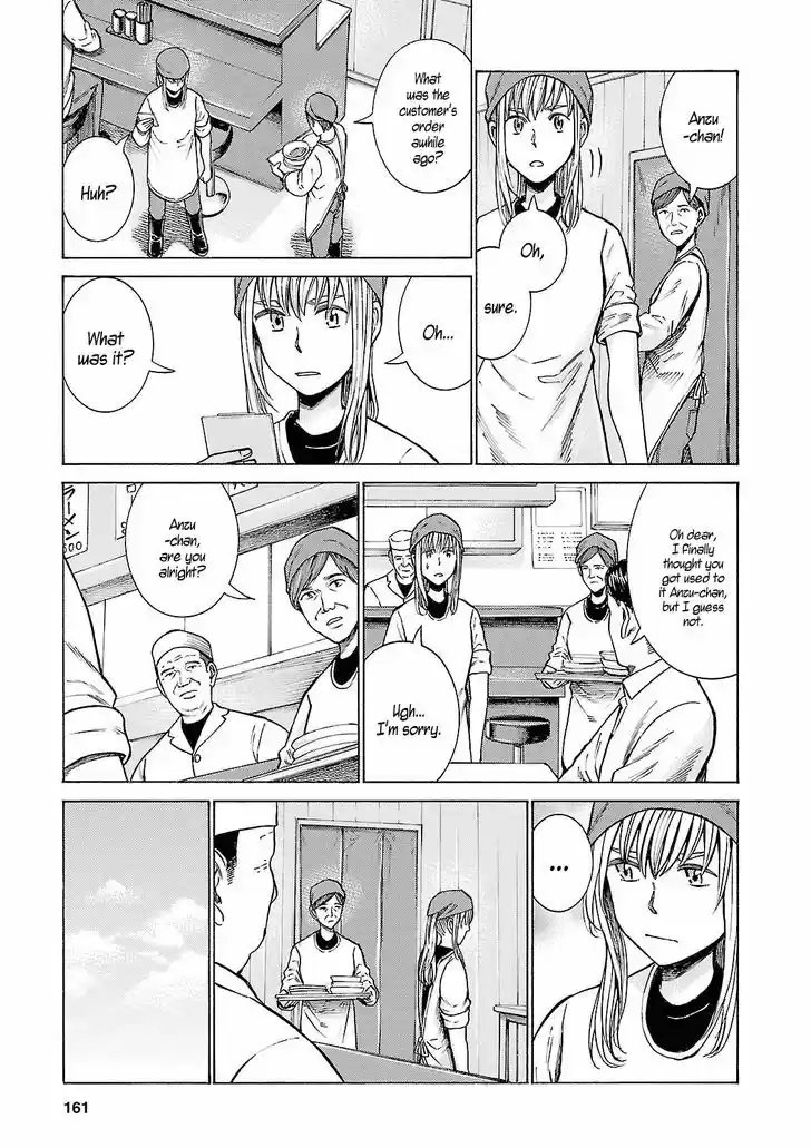Hinamatsuri 53