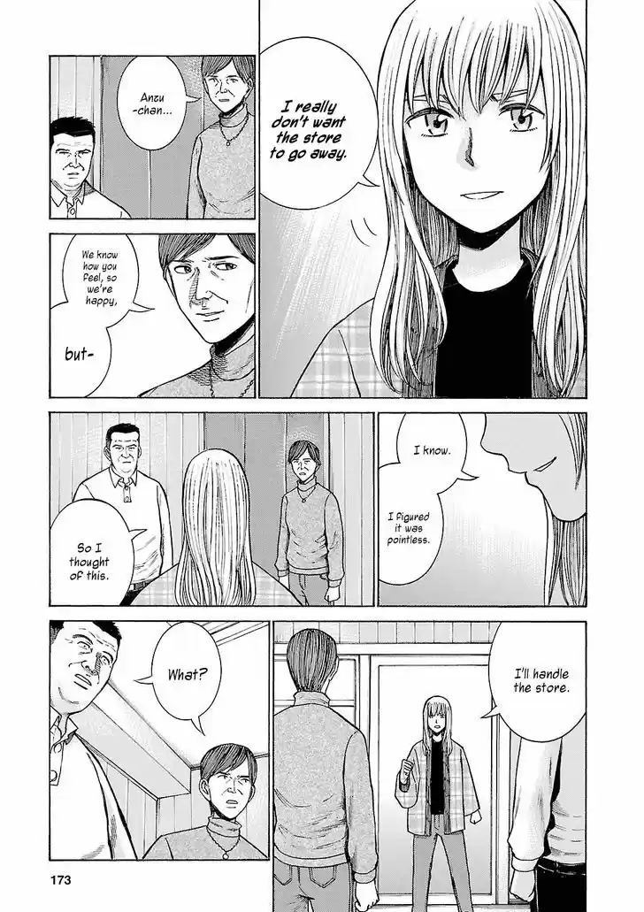Hinamatsuri 53