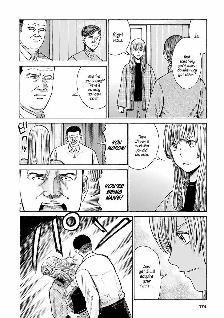 Hinamatsuri 53