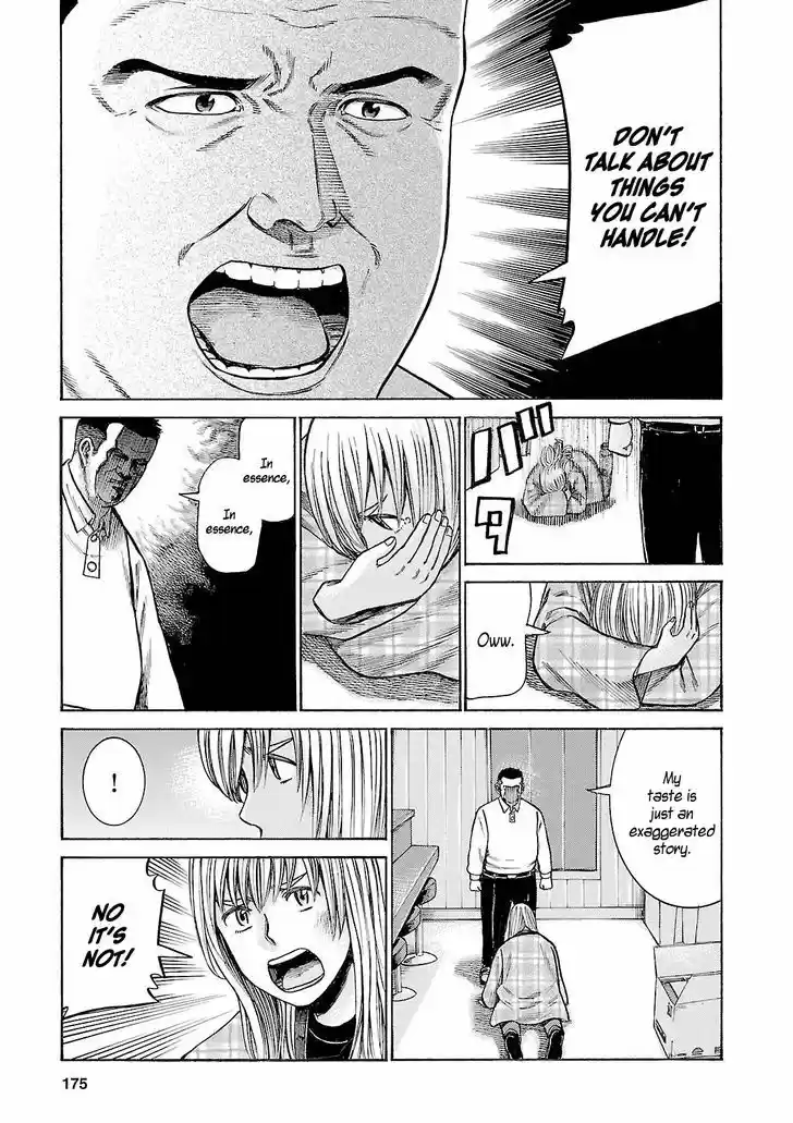 Hinamatsuri 53