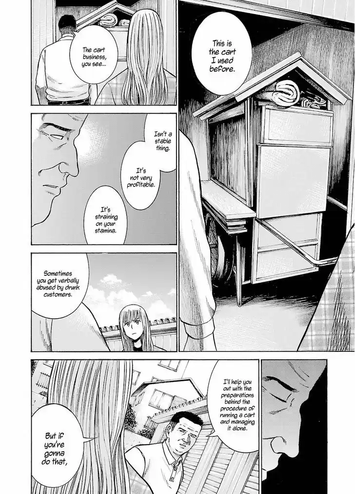 Hinamatsuri 53