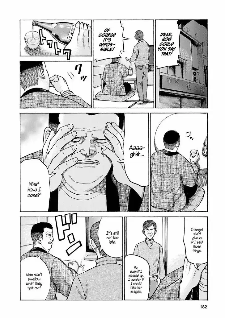 Hinamatsuri 53