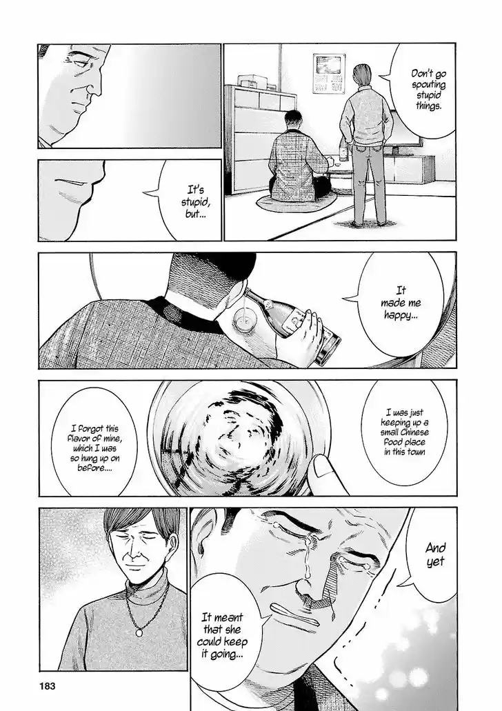 Hinamatsuri 53