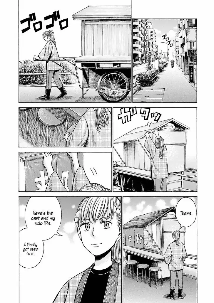 Hinamatsuri 53
