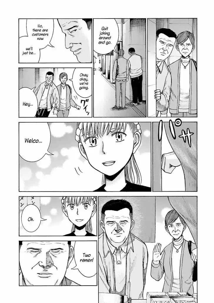 Hinamatsuri 53