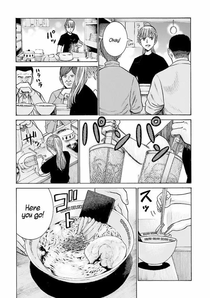 Hinamatsuri 53