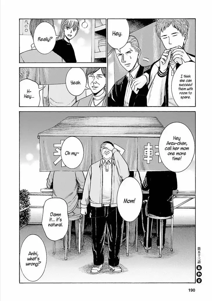 Hinamatsuri 53