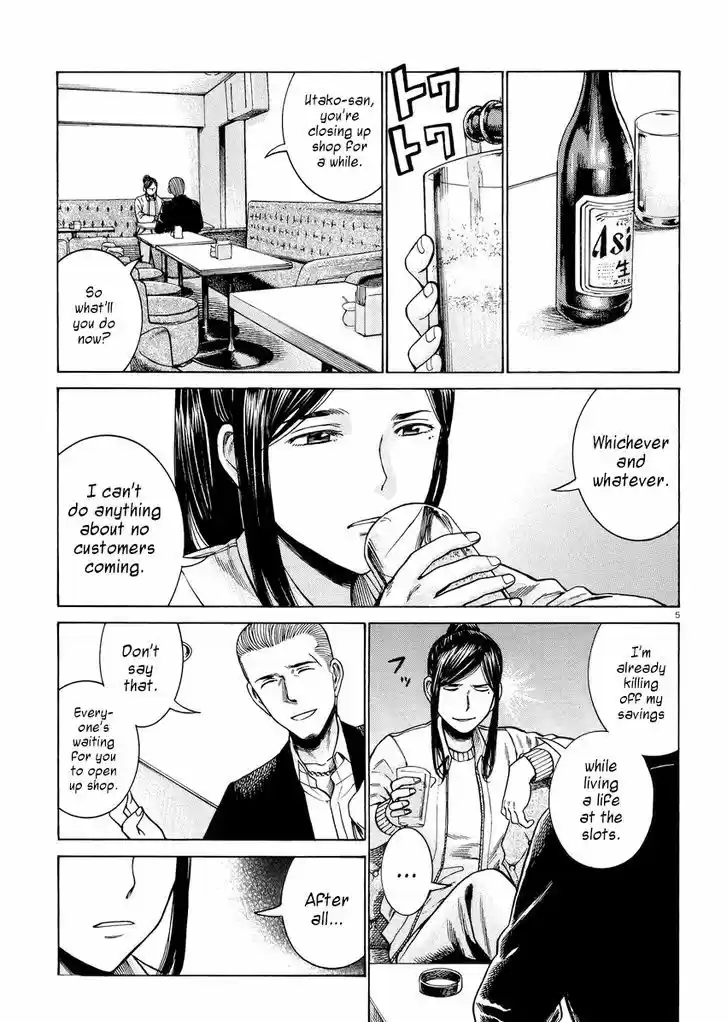 Hinamatsuri 54