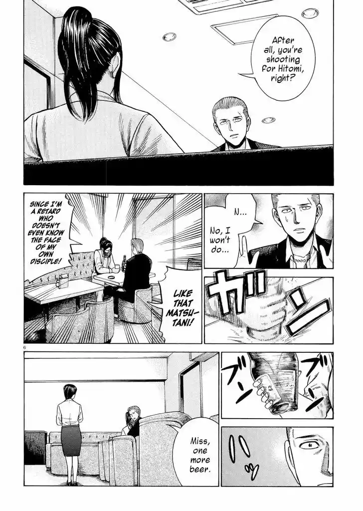 Hinamatsuri 54