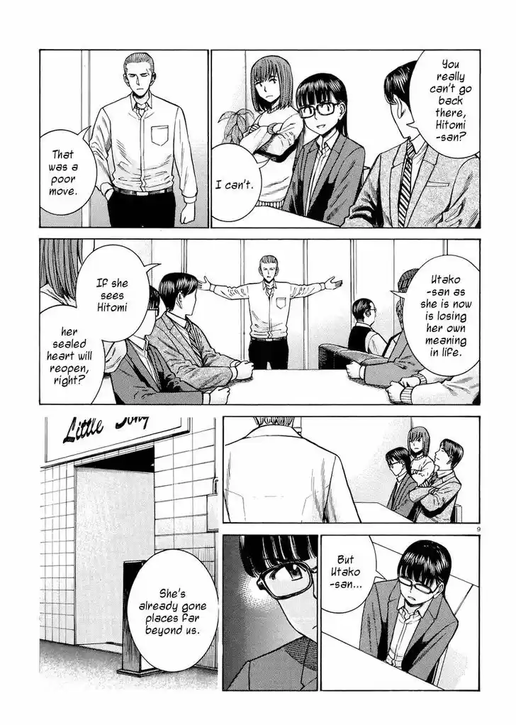 Hinamatsuri 54