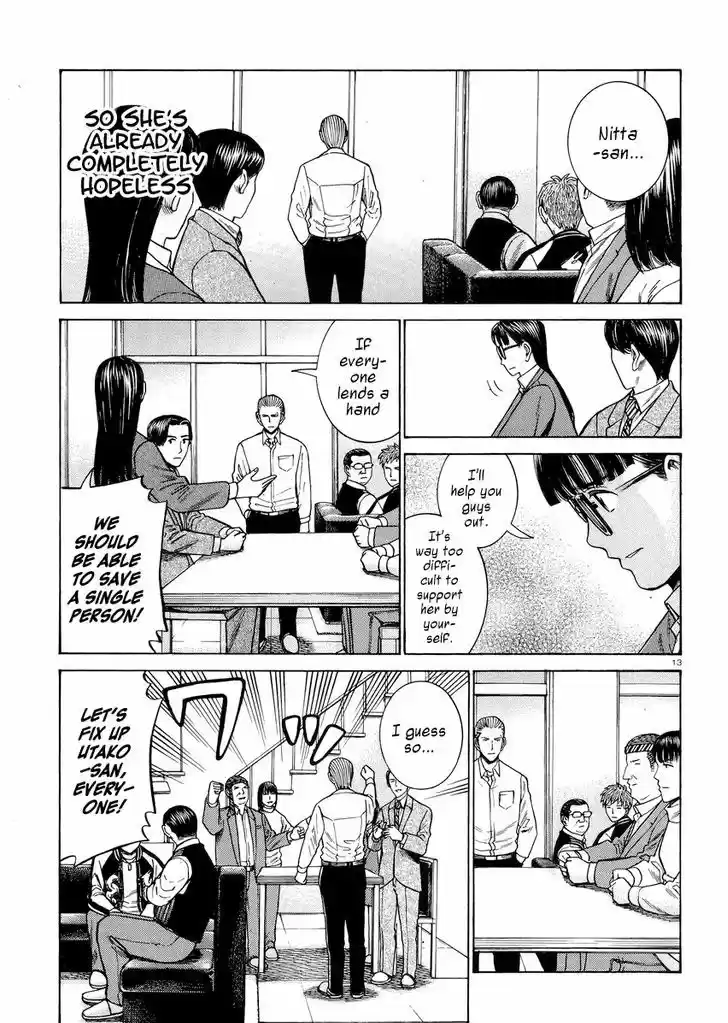 Hinamatsuri 54