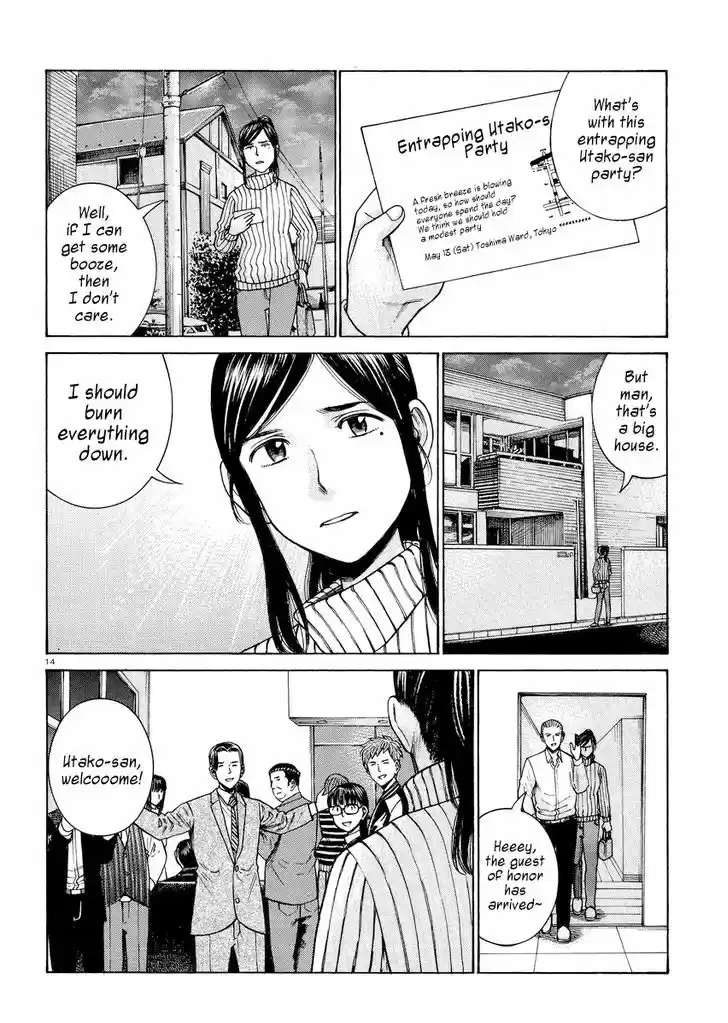 Hinamatsuri 54