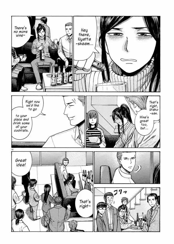 Hinamatsuri 54