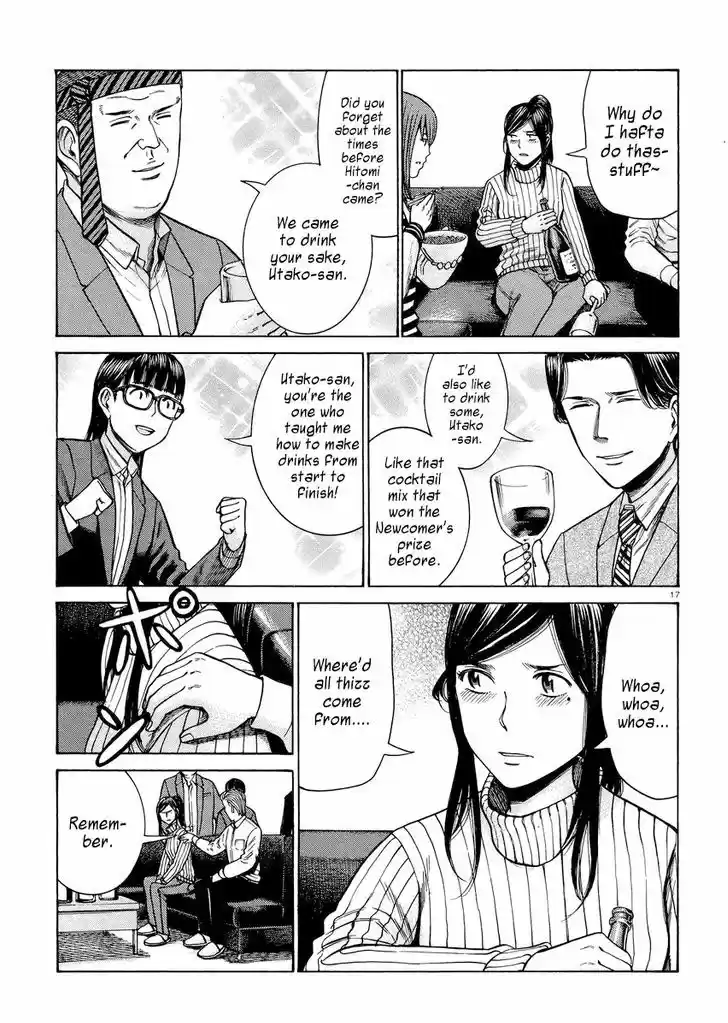 Hinamatsuri 54
