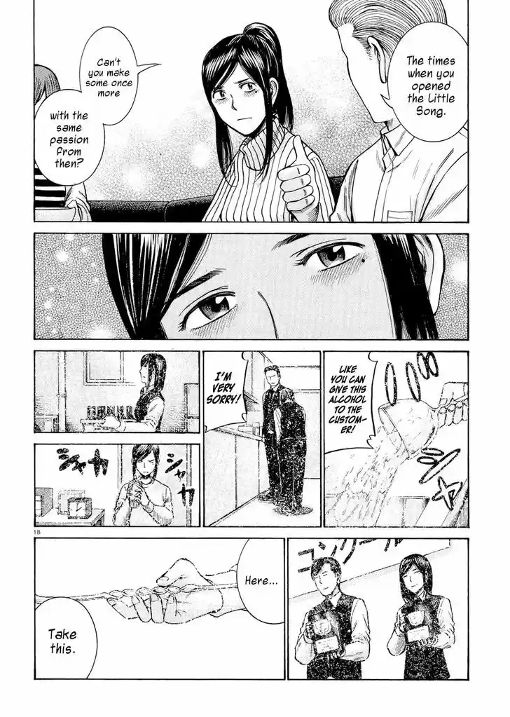 Hinamatsuri 54