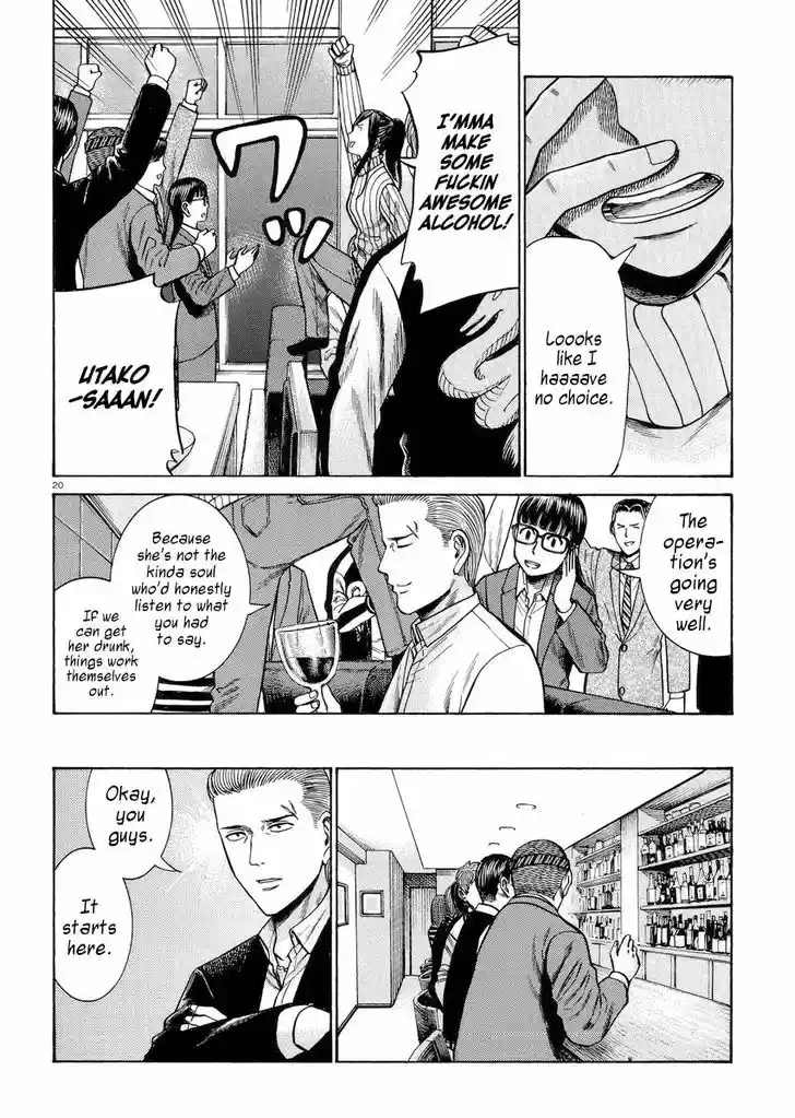 Hinamatsuri 54