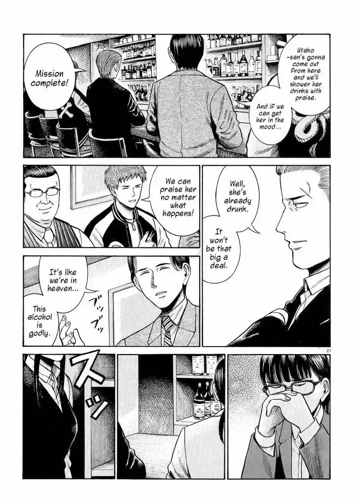 Hinamatsuri 54
