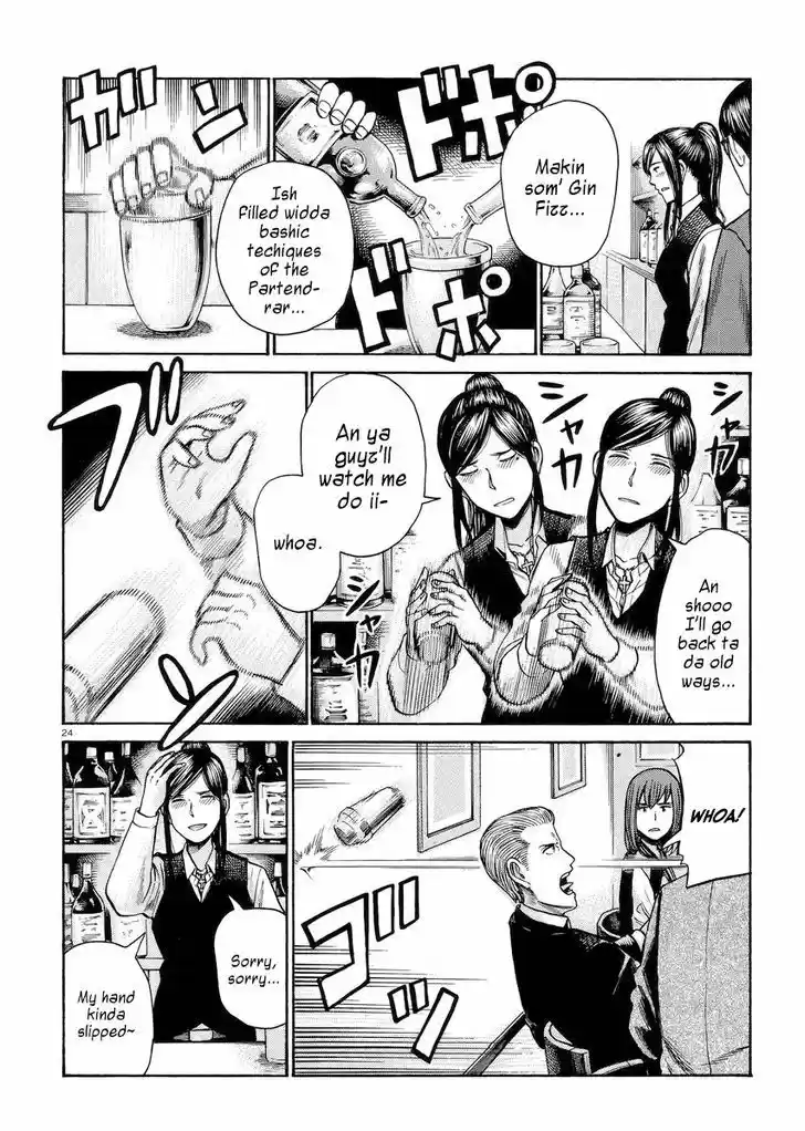 Hinamatsuri 54