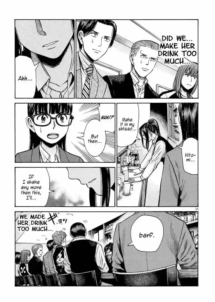 Hinamatsuri 54