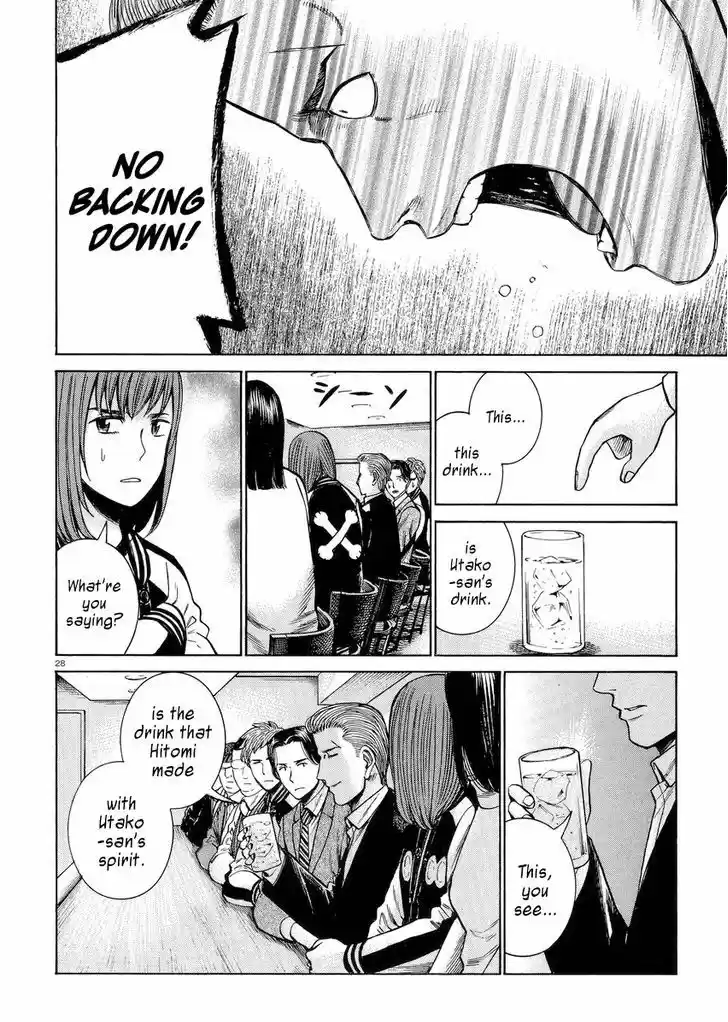 Hinamatsuri 54