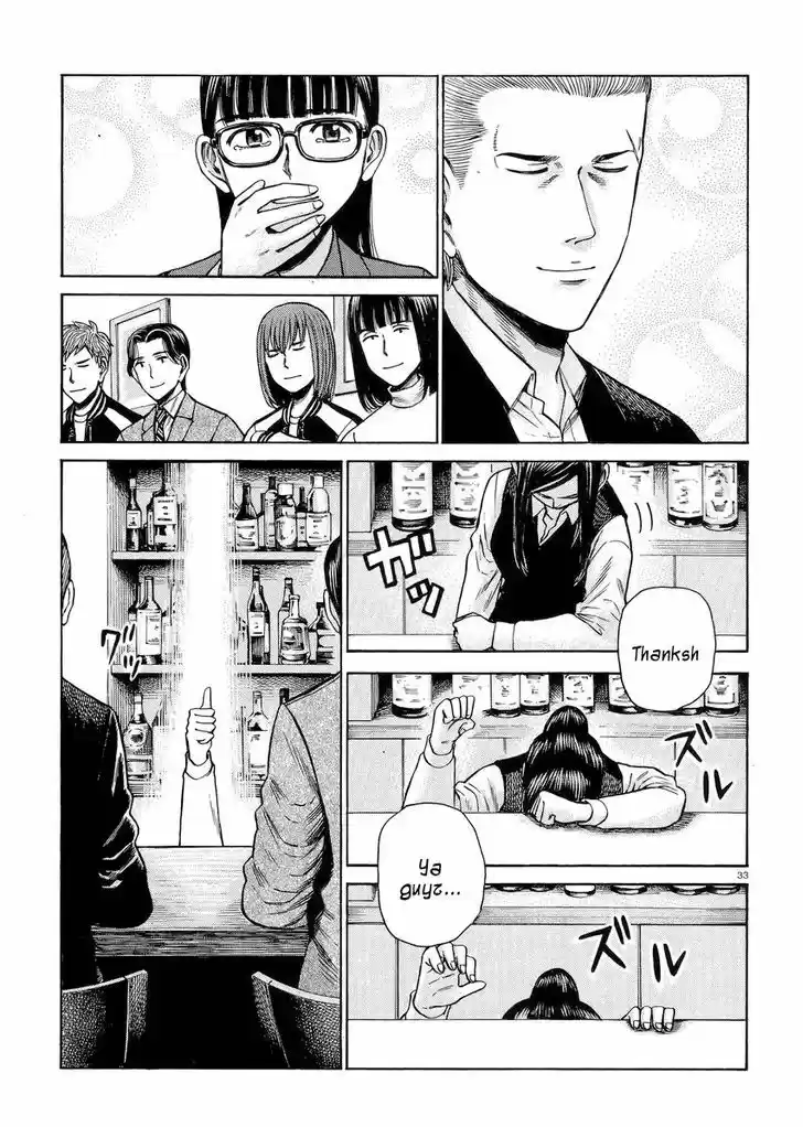 Hinamatsuri 54