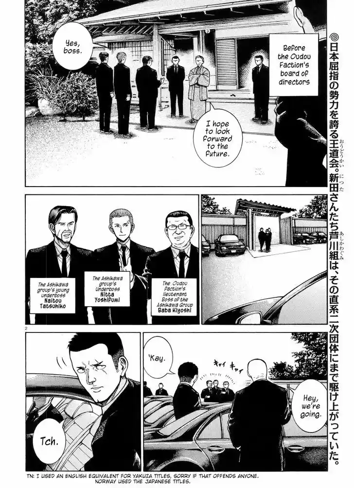 Hinamatsuri 55