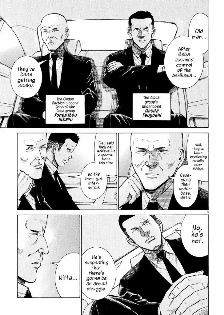 Hinamatsuri 55