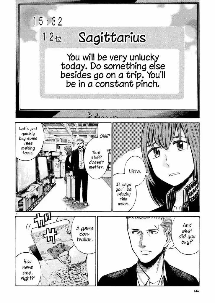 Hinamatsuri 55