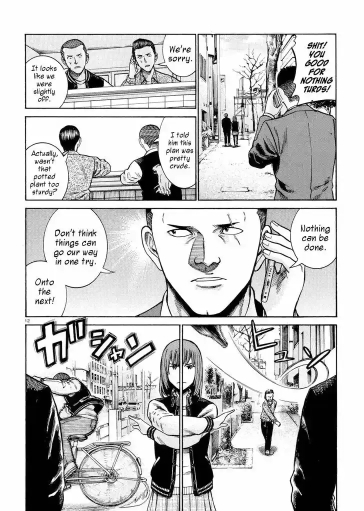 Hinamatsuri 55