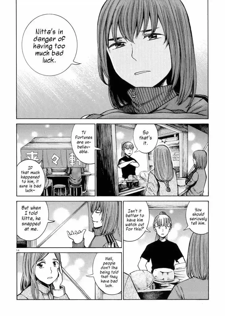 Hinamatsuri 55