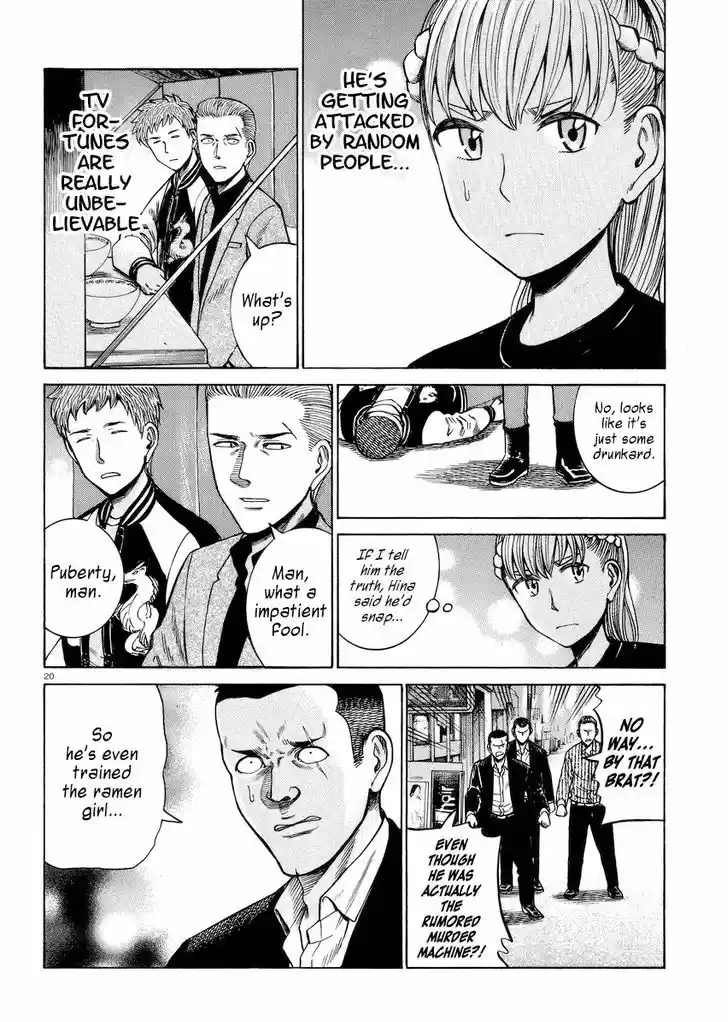 Hinamatsuri 55