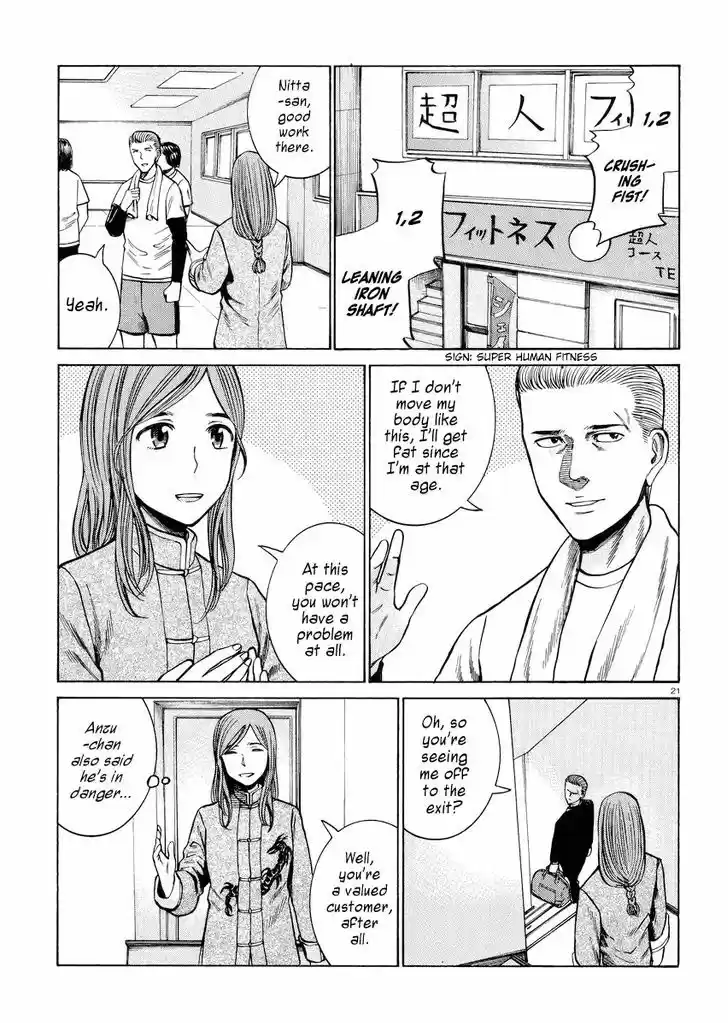 Hinamatsuri 55