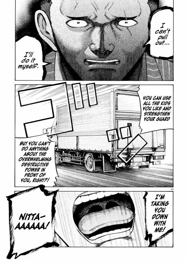 Hinamatsuri 55
