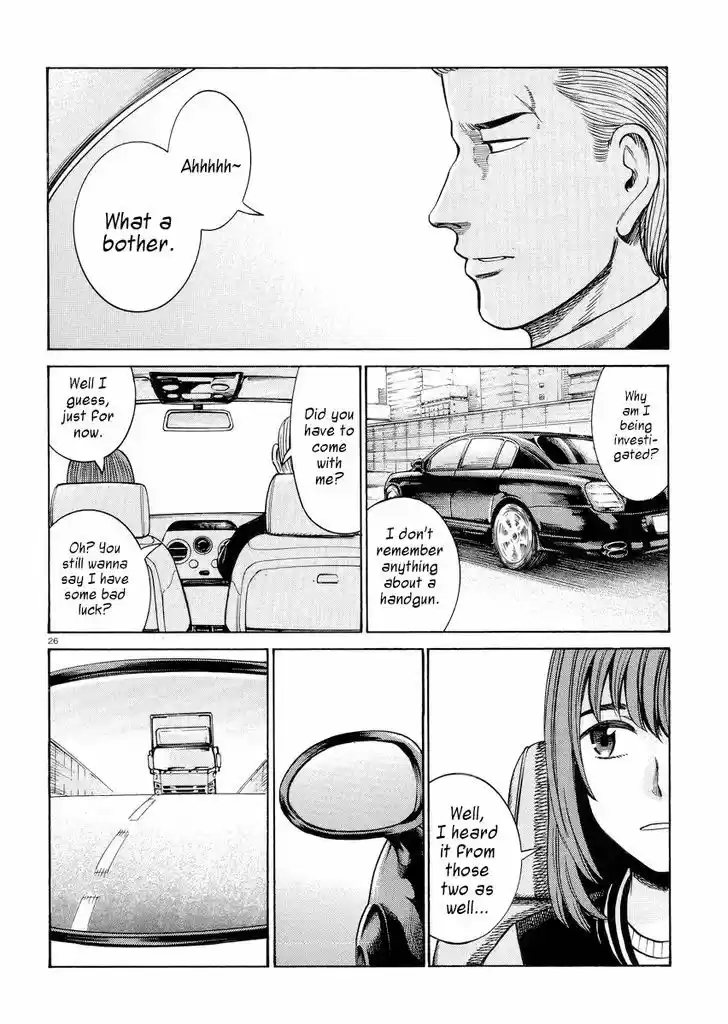 Hinamatsuri 55
