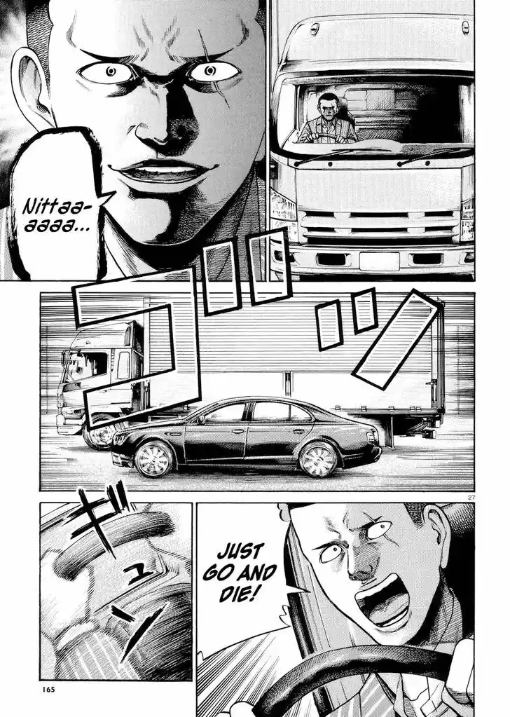 Hinamatsuri 55