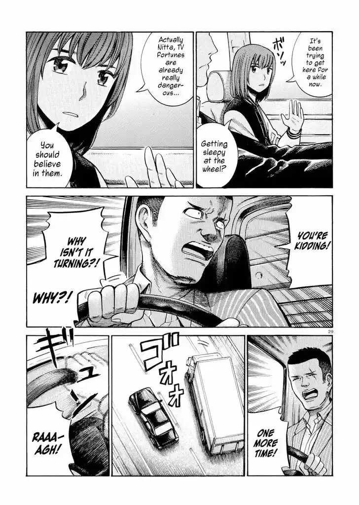 Hinamatsuri 55