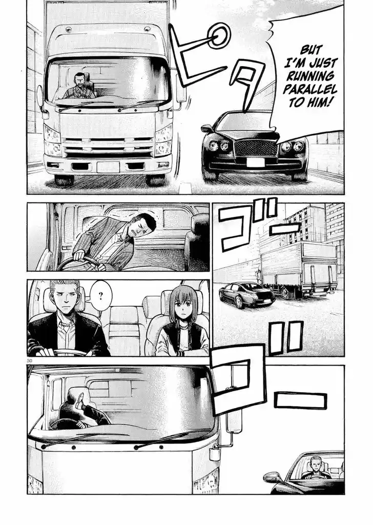 Hinamatsuri 55