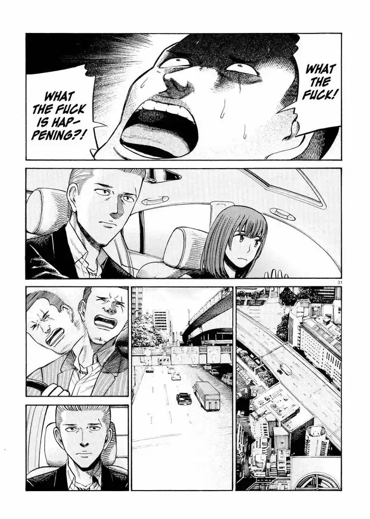 Hinamatsuri 55
