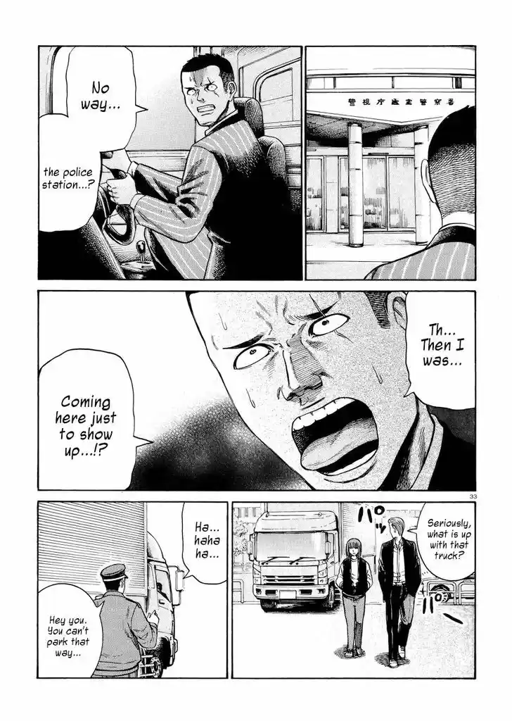 Hinamatsuri 55