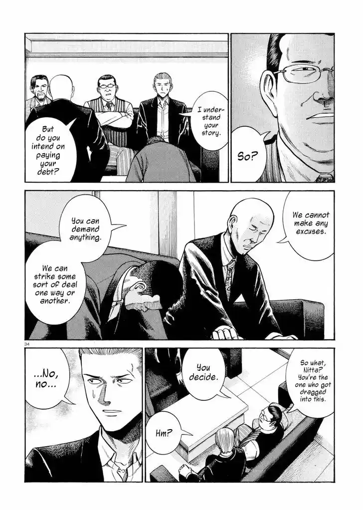 Hinamatsuri 55