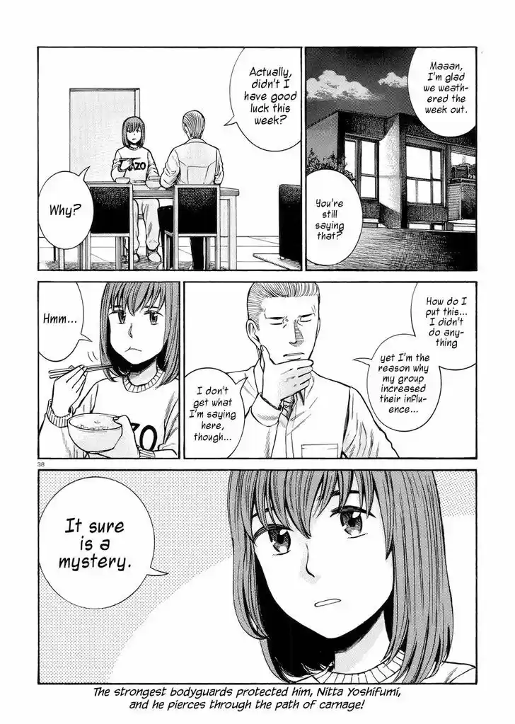 Hinamatsuri 55