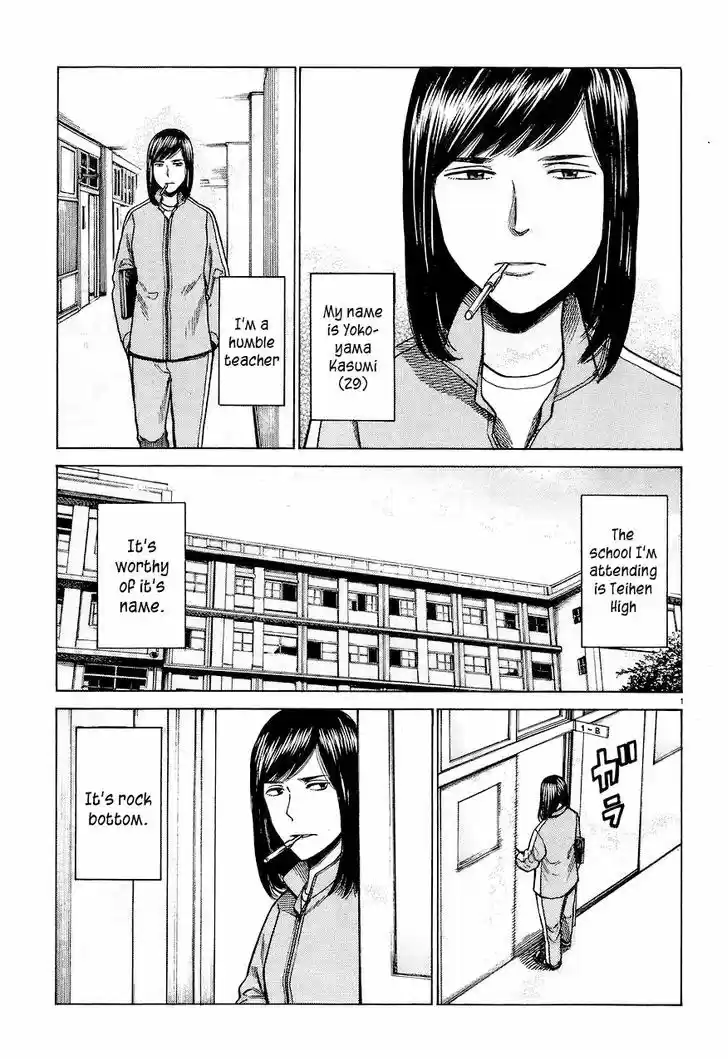 Hinamatsuri 56
