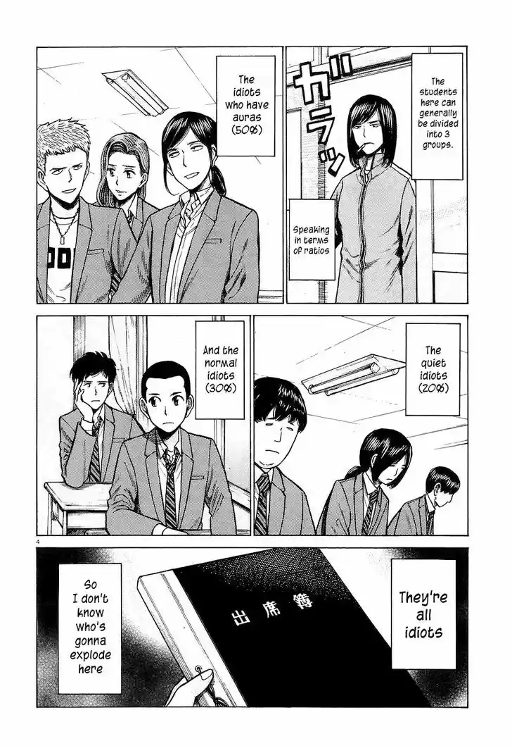 Hinamatsuri 56