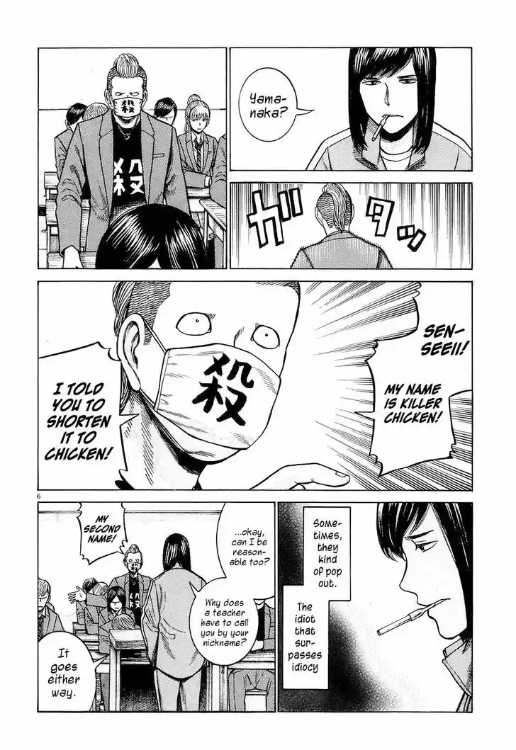 Hinamatsuri 56