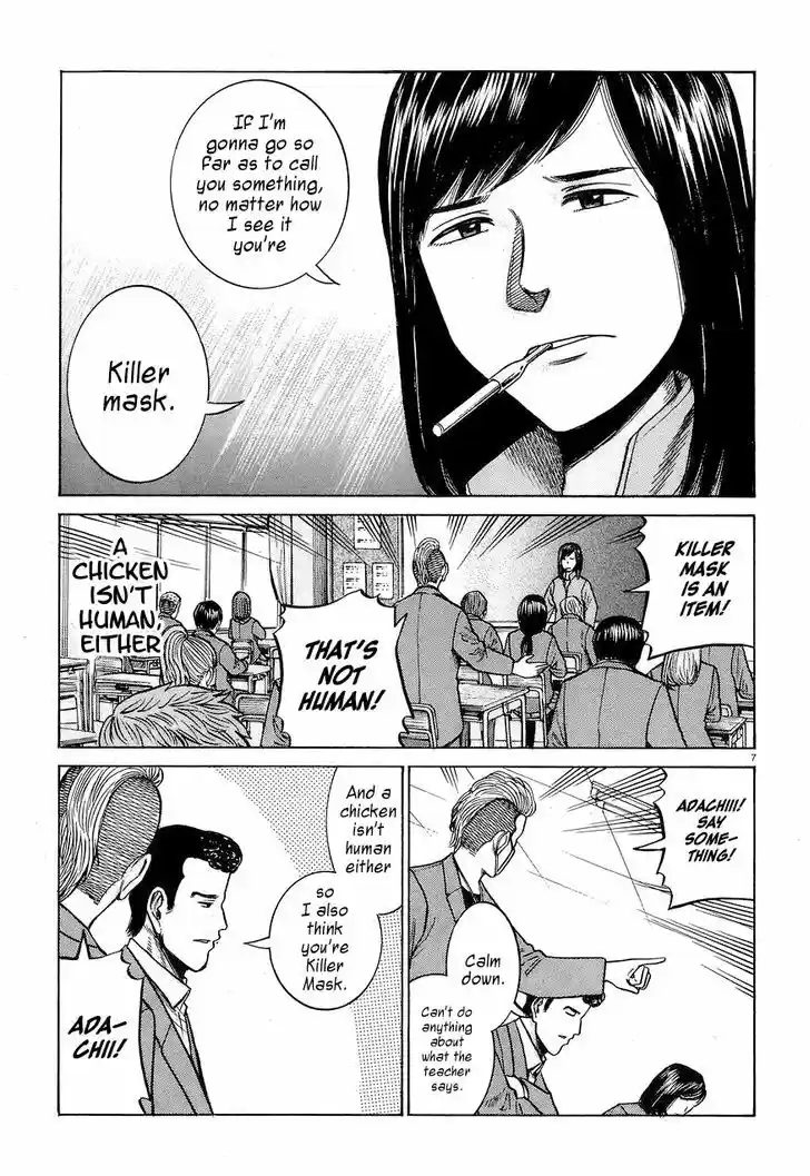 Hinamatsuri 56