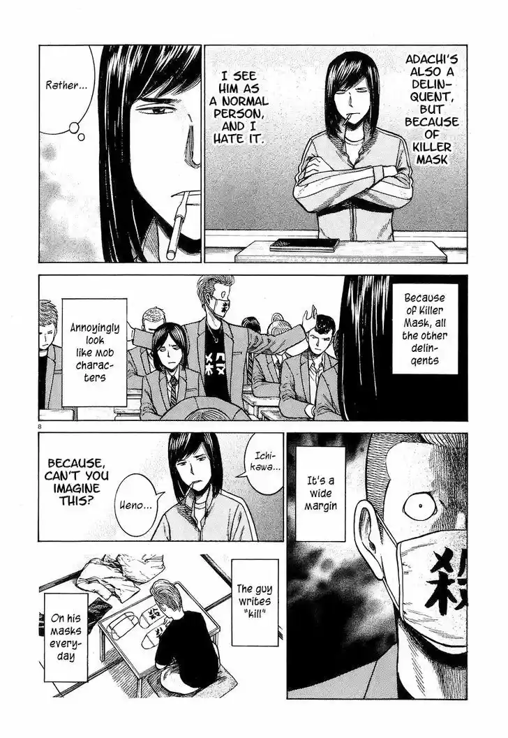 Hinamatsuri 56