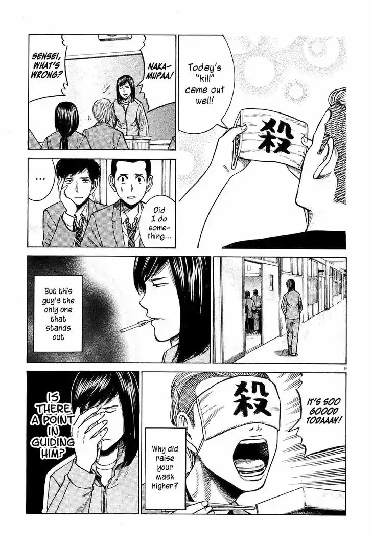 Hinamatsuri 56